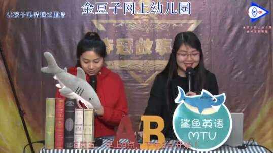 2020.3.18英语课堂——动物的尾巴9