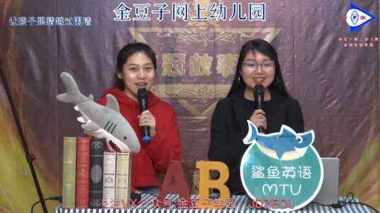 2020.3.18英语课堂——动物的尾巴1