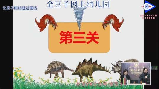 2020.3.12 数学 混合运算 10