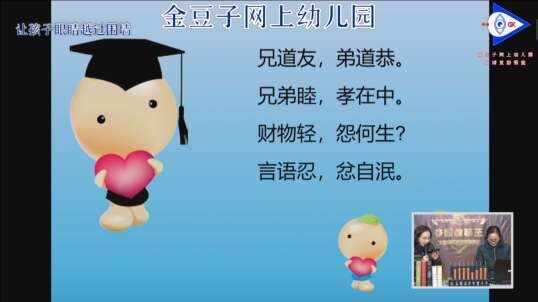 2020-2-28数学课堂—（男女生计分板）4