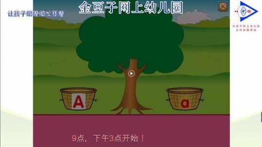 2020.3.23英语课堂——自然拼读A6