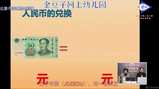 2020-4-10 巩固练习2