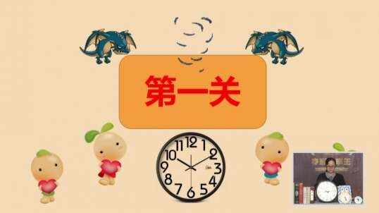 2020.6.29 数学 第一关 6