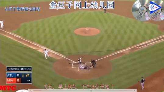 2020.4.22英语直播——自然拼读法U8