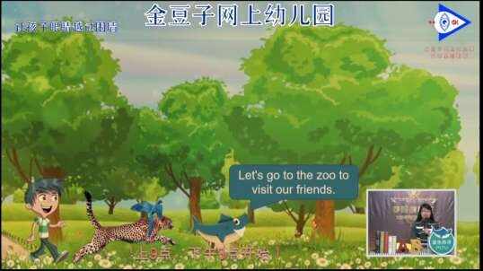 2020-5-18英语课堂——变色龙（1）