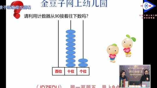 2020.3.20 数学 数学计算 10