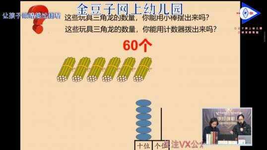 2020.3.18 数学 计算方法 13