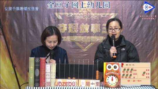 2020-4-2列算式1