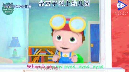 2020.4.13英语直播——自然拼读法N4