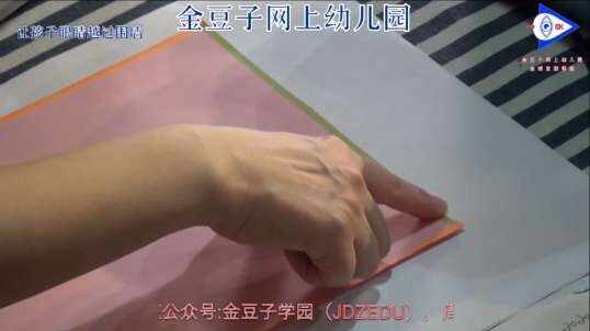2020-5-6数学课堂—认识平面图形和立体图行（9）