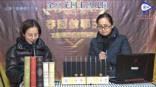 2020-2-28数学课堂—（课程预告）17