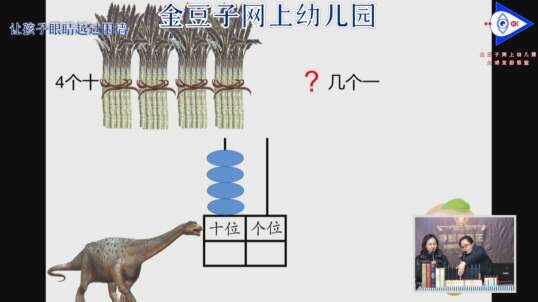 2020.3.3 数学 40的写作与读书8