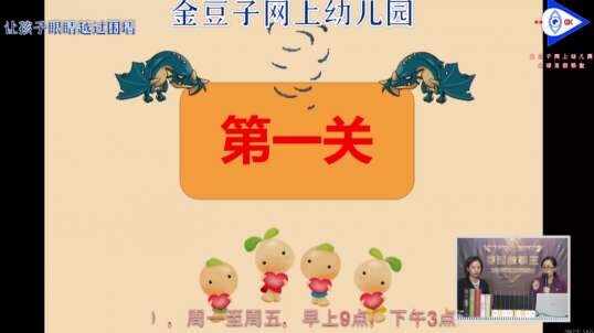 2020-4-17 回顾前经验知识