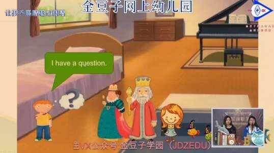 2020.4.16英语直播——自然拼读法Q7