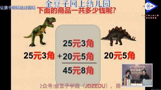 2020-4-20 你做对了吗？