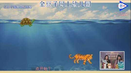 2020.4.21英语直播——自然拼读法T10