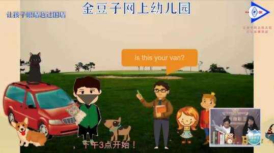 2020.4.23英语课堂——自然拼读法V6