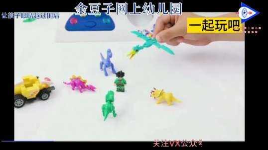 2020.3.23 数学 小恐龙展示 2