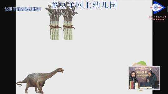 2020-2-28数学课堂—（计数器计数）10