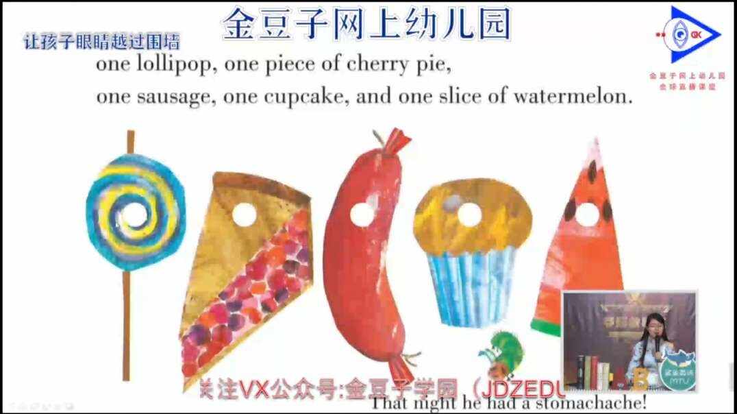 2020-5-19英语课堂——毛毛虫（4）