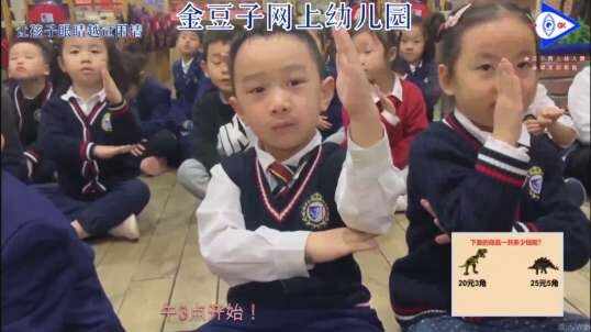 2020-4-20动脑筋思考吧！