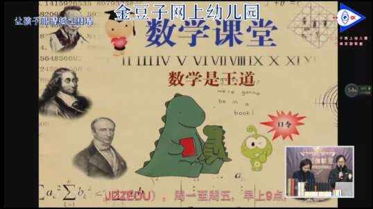 2020.3.16 数学 如何列算式 1