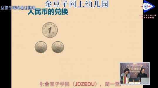 2020-4-15 动脑思考吧！