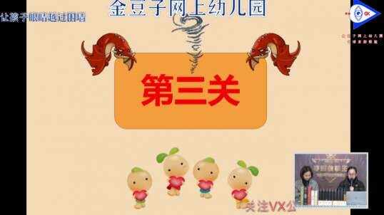 2020-4-21 一起来通关