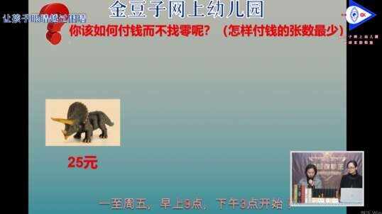 2020-4-10想想怎样付钱的张数最少？