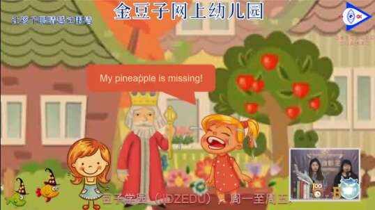 2020.4.15英语直播——自然拼读法P4