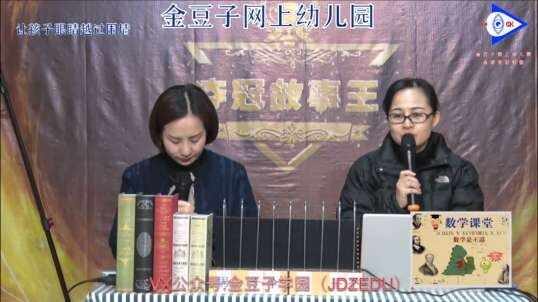 2020-4-3数学小课堂