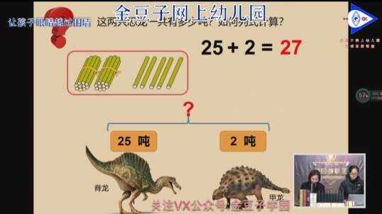2020.3.13 一图二式 4