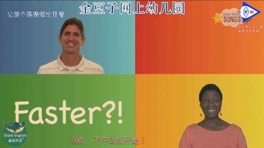 2020.3.26英语课堂——自然拼读D1