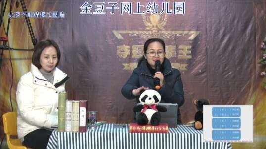 2020-2-3数学课堂——位置关系（7）