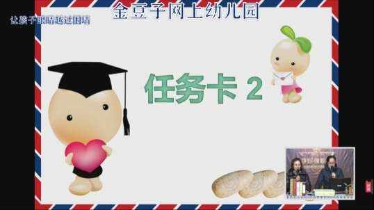 2020-2-17数学课堂—列算式（9）