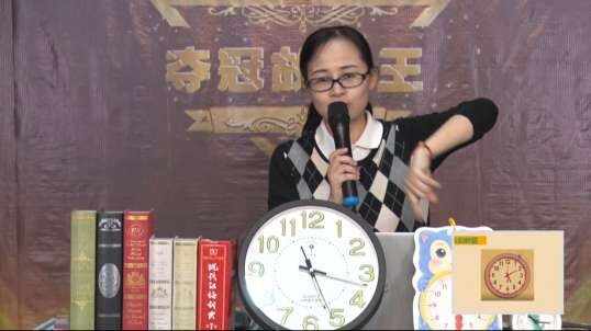2020.6.19 数学 认识钟面 6