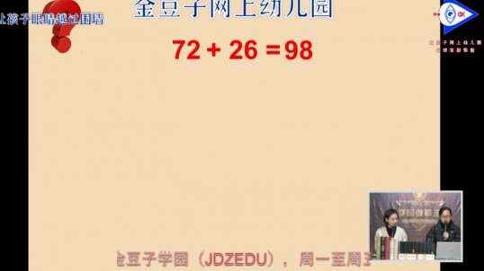 2020.3.30 数学 计算方法 9