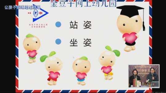 2020-2-10数学课堂——玩转分与合（4）