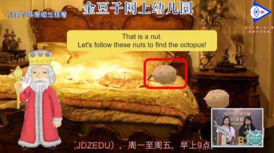 2020.4.13英语直播——自然拼读法N3