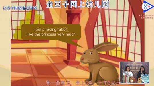 2020.4.17英语直播——自然拼读法r5