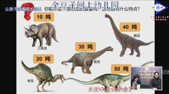 2020.3.12 数学 连加算式 4