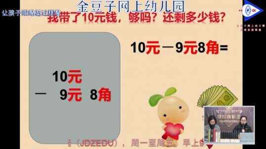 2020-4-21 你过关了吗？