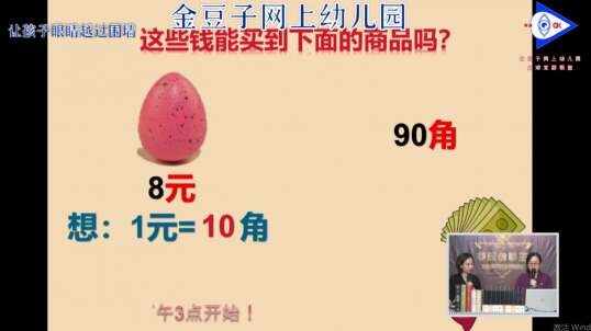2020-4-17 动动小脑筋