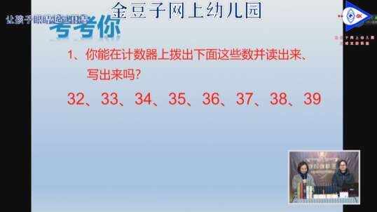 2020.3.2 数学计数器计数10