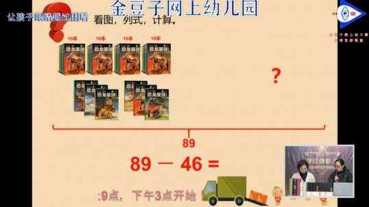 2020.3.31 数学 计算方法 12