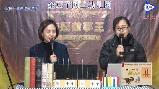 2020.3.16  数学  列竖式讲解 8