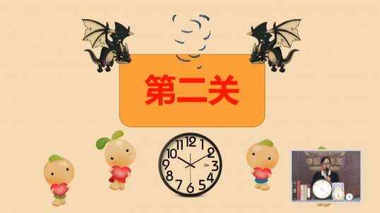 2020.6.30 数学 第二关 8