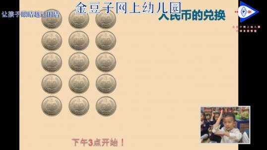 2020-4-15 加油宝贝们