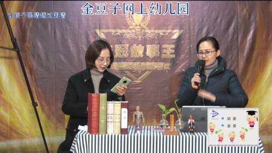 2020-2-10数学课堂——玩转分与合（5）