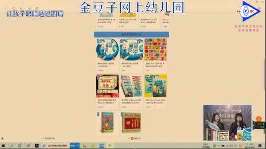 2020.3.23英语课堂——自然拼读A14